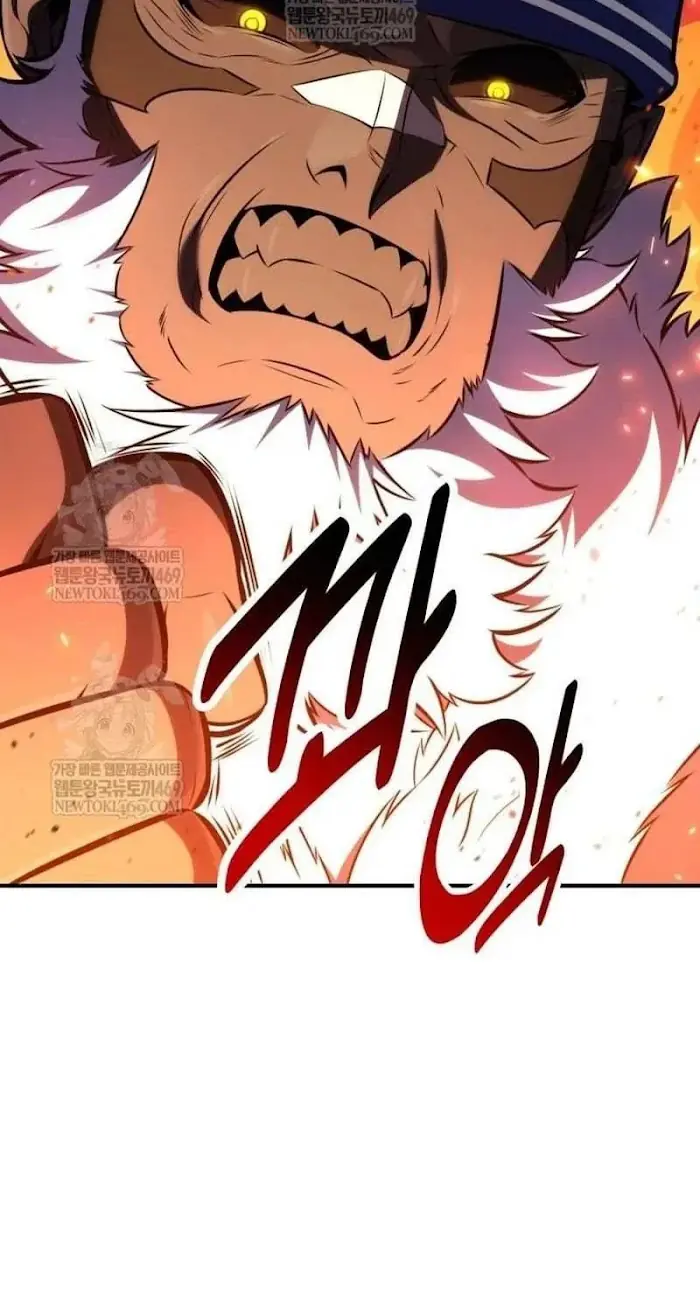 I Killed an Academy Player Chapter 96 image 098_optimized